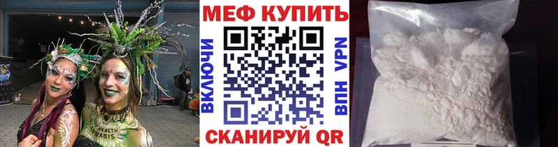 Наркошоп купить Alpha PVP  Кокаин  КЕТАМИН  Канабис  Мефедрон  Баймак