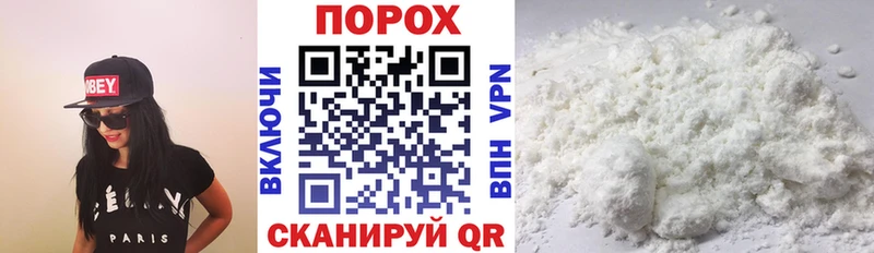 Купить  Баймак  АМФЕТАМИН 97% 