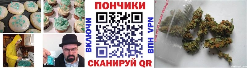 Еда ТГК конопля  Купить где  Баймак 