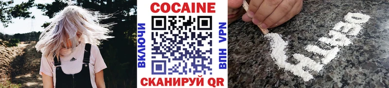 Cocaine Эквадор  Купить  Баймак 