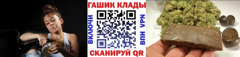 Гашиш индика сатива  Купить  Баймак 