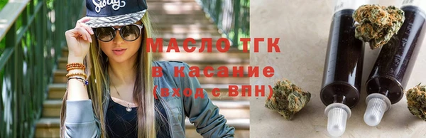дурь Зеленокумск