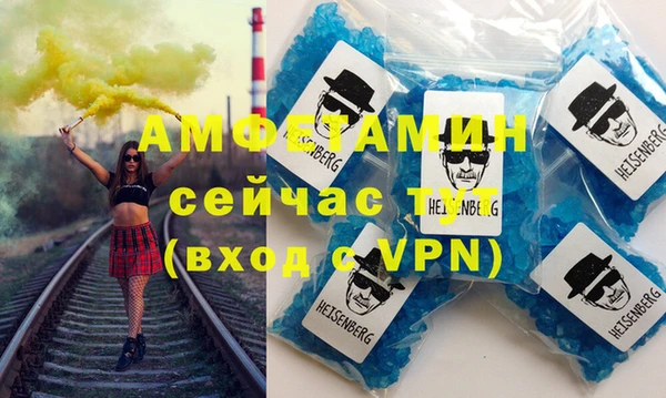 дурь Зеленокумск