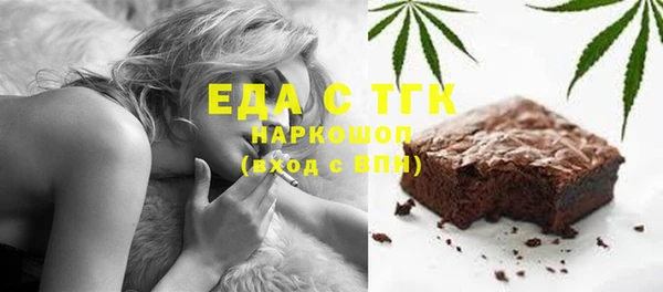 гашишное масло Зерноград