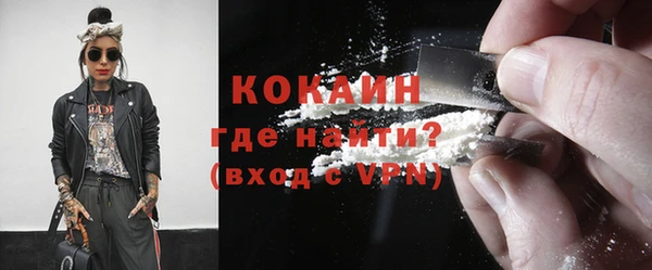 кокаин колумбия Зеленодольск