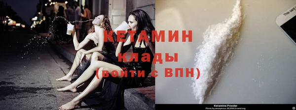 дурь Зеленокумск