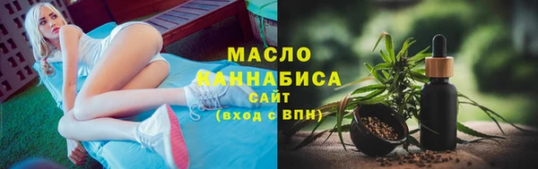 гашишное масло Зерноград