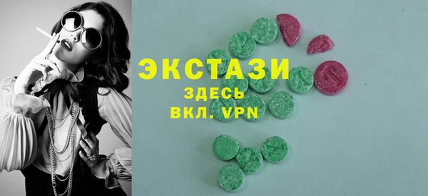 дурь Зеленокумск