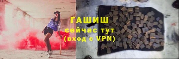 дурь Зеленокумск
