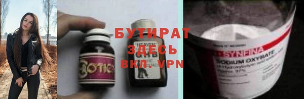 гашишное масло Зерноград