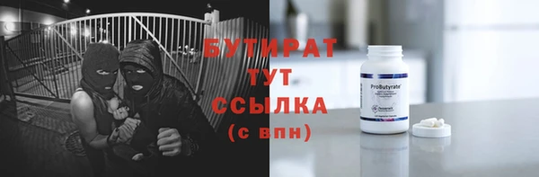 гашишное масло Зерноград