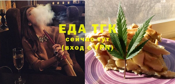 дурь Зеленокумск