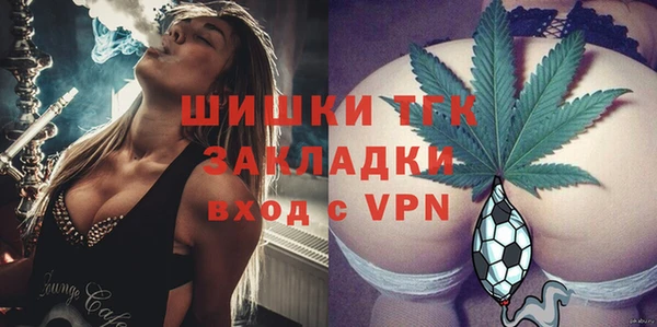 дурь Зеленокумск