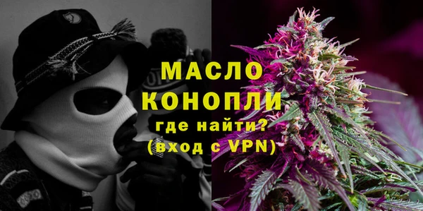 гашишное масло Зерноград