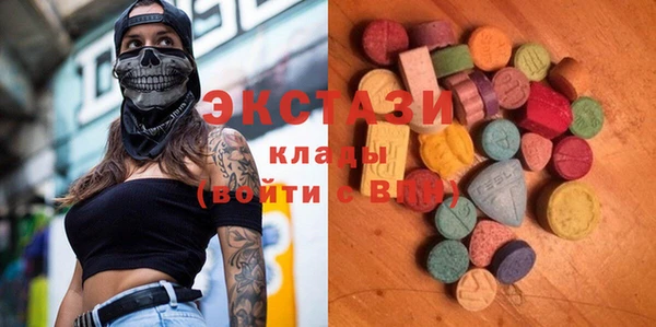 кокаин колумбия Зеленодольск
