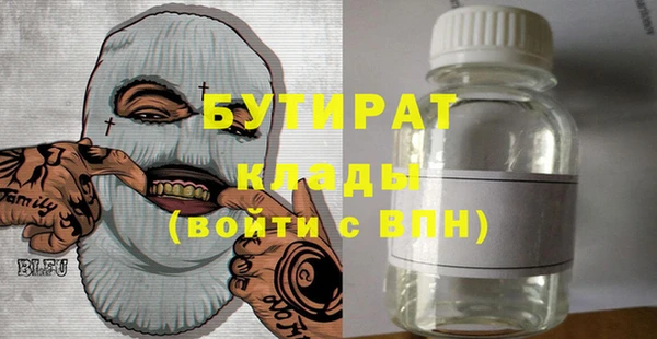 дурь Зеленокумск