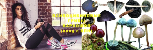 гашишное масло Зерноград