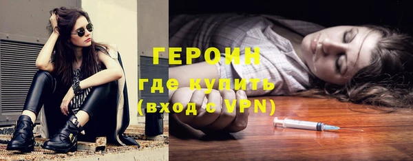 дурь Зеленокумск