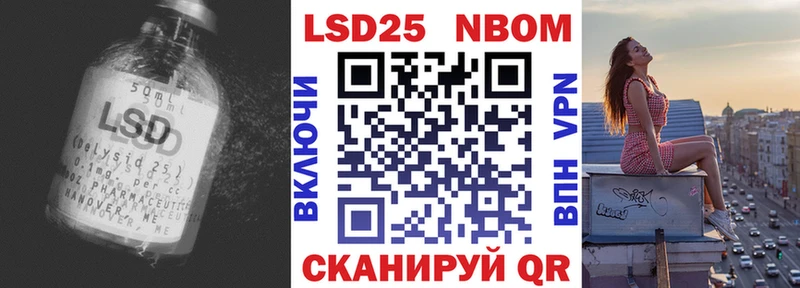 Купить  Баймак  LSD-25 экстази ecstasy 