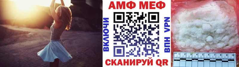 Купить  Баймак  Первитин Methamphetamine 