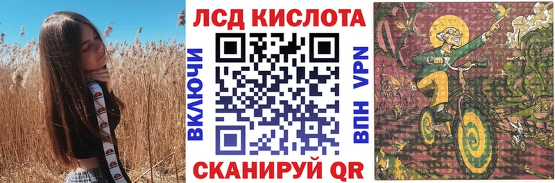 Марки 25I-NBOMe 1,8мг  Купить закладки  Баймак 