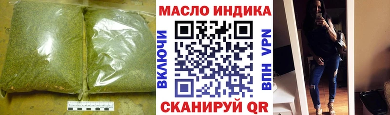 ТГК гашишное масло  Купить  Баймак 