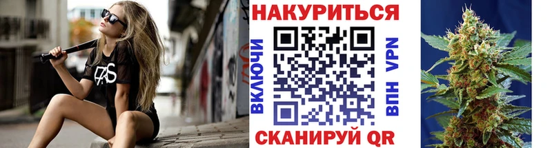 Купить где  Баймак  Канабис Bruce Banner 
